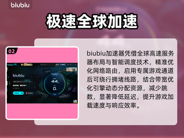 使命召唤黑色行动7⚡低延迟神速体验截图3