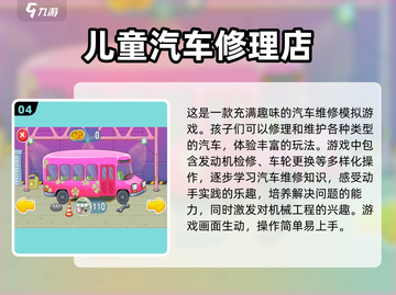 儿童游戏六大类型🔥，助娃玩出新高度！截图5