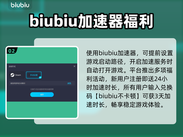 灰区战争🔥闪退解决+加速秘籍🎉截图3