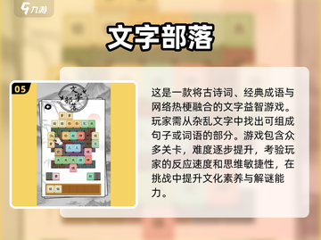 2025必玩语言游戏合集💥，让你欲罢不能！🎉截图6