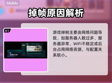 🎮《我的世界》掉帧炸裂！不是配置问题？速看真相🔥截图2