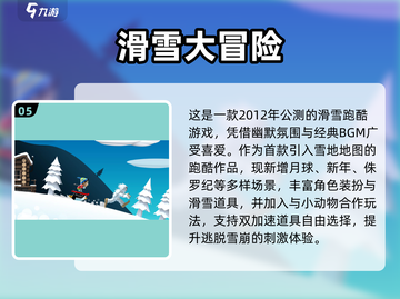 🎮2012经典手游TOP榜🔥怀旧玩家必玩！截图6