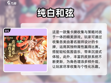 2023年美女手游大揭秘🔥💬截图6