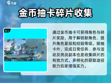 王者荣耀🔥星之破晓英雄等级飙升秘籍💥截图2