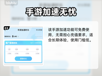 🔥无畏契约手游段位全解析！🚀截图4