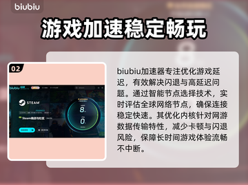 洛奇英雄传卡顿闪退？❌延迟解决方法来了！⚡截图3