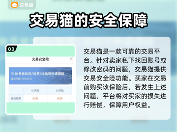 克鲁赛德战记💥自抽号交易平台推荐🎉截图4