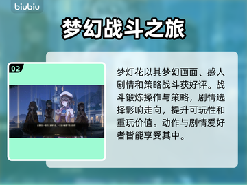梦灯花Steam英文名大曝光！游戏党必看🔥🎮截图3