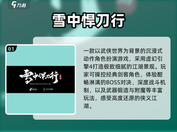 🔥2025光子新游曝光！🎮必玩神作下载截图2
