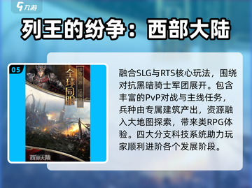 2025平民必玩大型网游🔥免费下载推荐！🎮截图6