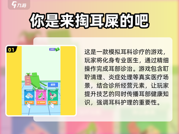 2025超🔥休闲游戏排行🎉可玩性爆表不容错过！截图2