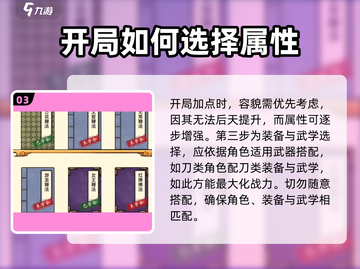 暴走英雄坛🔥前期平民最强攻略，必看！截图4