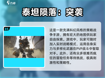 机甲迷必看！2025高达联动手游🔥顶级推荐🚀截图6