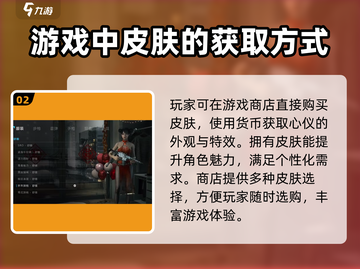 光明记忆无限手游皮肤免费拿💎截图3