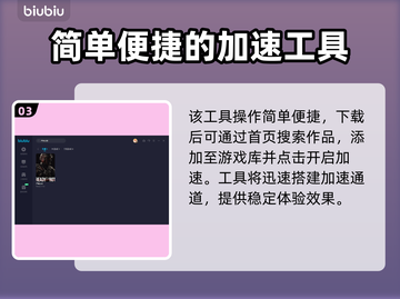 严阵以待🔥闪退解决+最佳加速器推荐🚀截图4