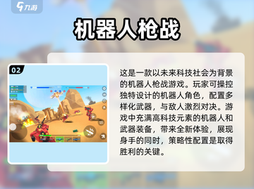 🔥2025必玩免费枪战单机游戏推荐🔫截图3