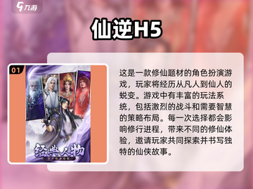 🔥2025必玩经典卡牌手游合集💥截图2