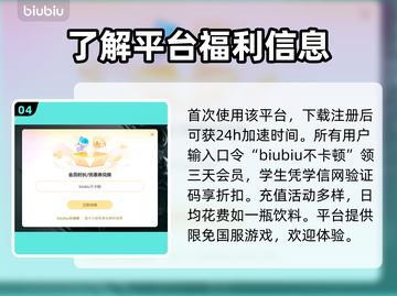 无畏契约卡顿？帧数高也救不了！💡优化秘籍来了👇截图5