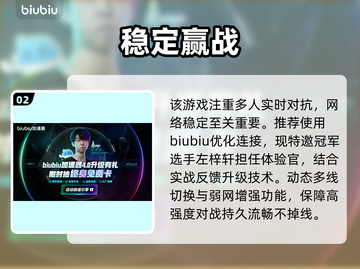 🔥超级巴基球Steam原名曝光！💥截图3