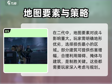 少前2💥主线剧情通关秘籍，战斗技巧一网打尽！截图6
