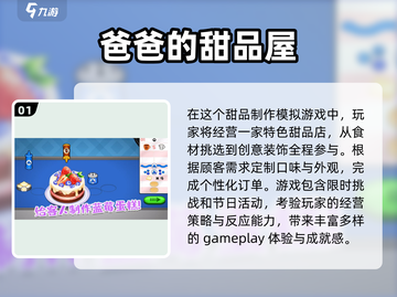🔥2025无广告单机游戏大全，玩到停不下来！🎮截图2