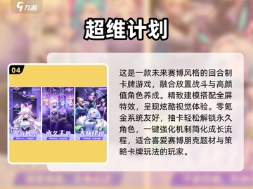 🔥2人网游推荐！2025最热游戏榜单🎮截图5