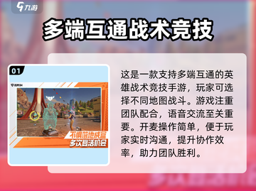 🎮远光84语音开启秘籍！麦克风设置全攻略🔥截图2