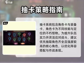 超进化物语2抽卡保底🔥必出SSR！💥截图3