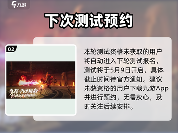 🔥剑灵2测试资格爆抢！速抢激活码攻略🎮截图3