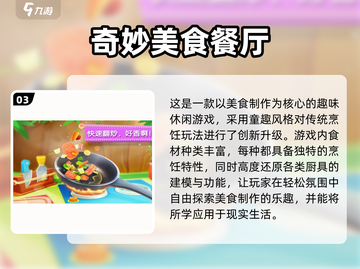 🔥2025必玩！5款超耐玩单机小游戏推荐🎮截图4
