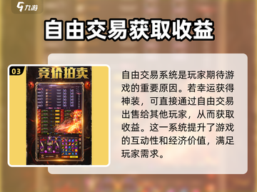 蓝月纪元🔥玩法超赞，不玩后悔！截图4