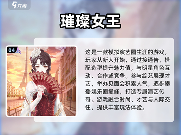 2025超🔥可爱少女心换装游戏推荐✨下载必玩！截图5