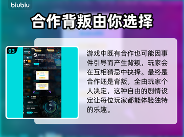 新世界暗影成双配置要求💡最低配置运行✅游戏流畅秘诀！截图4