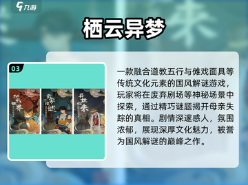 🎮2025冷门神作！玩过都惊呆了🔥截图4