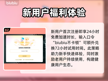 COD21卡顿闪退？这款加速器秒解决！🔥🚀截图3