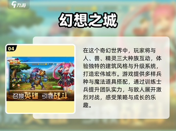 🔥2025必玩！高人气华为账号登录手游推荐🎮截图5