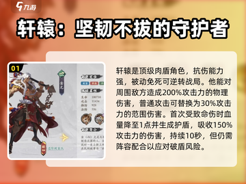 花语卷平民必练角色🔥游戏新手必备！💎截图2