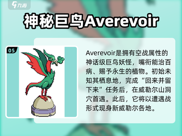 磁带妖怪最强榜单🔥《磁带妖怪》哪些妖怪逆天？🎮截图6