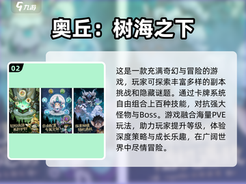 🔥2025最🔥手游下载大全！年轻人的第一款手游是它💡截图3