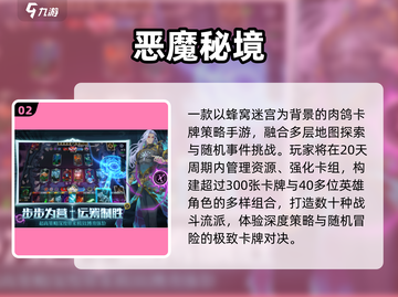 🔥类似英雄没有闪的手游推荐！🎮2025必玩榜单来袭💥截图3