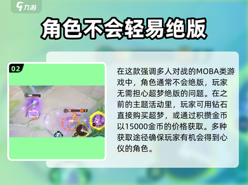 宝可梦大集结🔥超梦绝版真相揭露！幻兽价值大起底✨截图3
