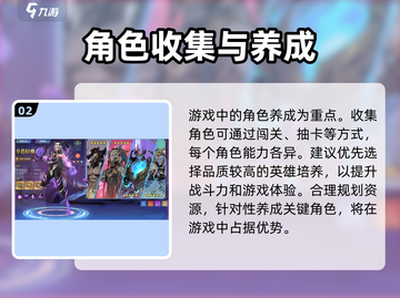 失落星环🔥超全玩法攻略，新手必看！🎮截图3