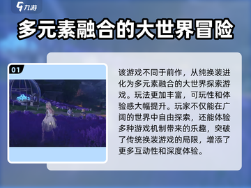 无限暖暖🎮超全玩法攻略，不看后悔！🔥截图2