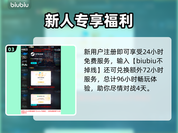 🔥《战争机器》全区解锁时间表曝光！⏰🎮截图4
