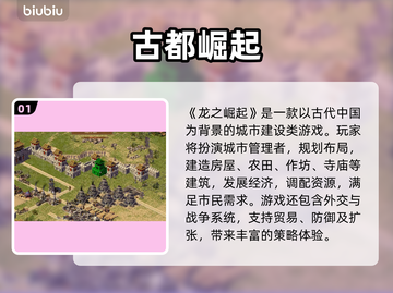 🔥《龙之崛起》进不去？闪退神招来啦！🎮💥截图2