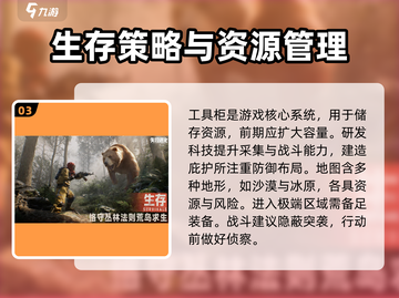🎮失控进化资格申请通道曝光！速抢稀缺名额！截图4
