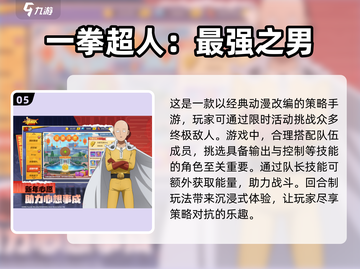 🔥2024必玩！超人单机游戏合集🎉截图6