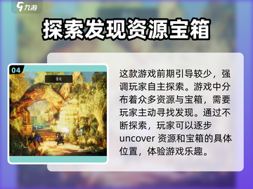 风之痕迹手游版上线时间🔥重磅爆料🎉截图5