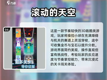 🎮2025耐玩单机游戏TOP榜🔥无网也能爽玩！截图7