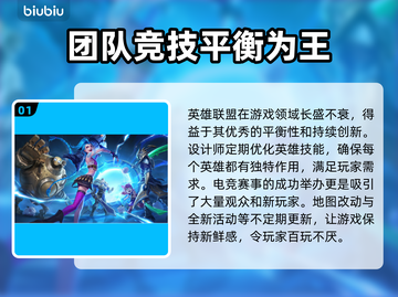 LOL加速器推荐💥高性价比下载分享🎮截图2